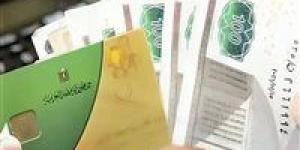 تحديث بطاقة التموين 2026 إلكترونيًا عبر منصة مصر الرقمية
