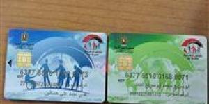 موعد صرف تكافل وكرامة مايو 2026 وخطوات الاستعلام بسهولة