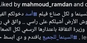 لو مشالتكمش الأرض أشيلكم فوق راسي.. أول تعليق من محمد رمضان على منع دخول الصعايدة فيلم أسد