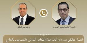 وزير خارجية قبرص: نقدر الجهود التى تبذلها مصر لخفض التصعيد في المنطقة