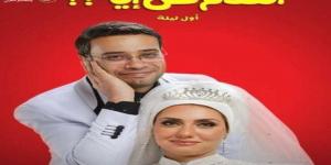 إيرادات أفلام السينما أمس.. الكلام على إيه في المركز الثاني وأسد يفاجئ الجمهور