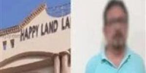 قبل انطلاق أول جلسة.. ماذا كشفت أوراق التحقيق في واقعة مدرسة هابي لاند؟