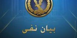 مصدر أمني ينفي الشائعات الإخوانية بمحاولة انتحار عدد من النزلاء داخل مراكز الإصلاح والتأهيل