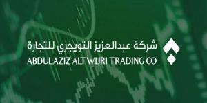 30 يونيو .. مساهمو "التويجري" يصوتون على برنامج الأسهم المخصصة للموظفين