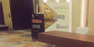 عمومية "ثوب الأصيل" تعتمد نتائج 2025 وتفوض مجلس الإدارة بتوزيع أرباح مرحلية
