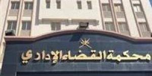 تأجيل دعوى إلغاء حظر عمل السيدات بالكافيهات في الخارج لـ 10 أكتوبر