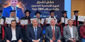 شاهد، ختام الدورة الأساسية للمديرين والإداريين بالدقهلية