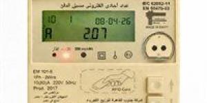 انفراجة مرتقبة لأصحاب العدادات الكودية.. مقترح جديد يغيّر فاتورة الكهرباء