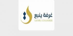 غرفة ينبع و"كفالة" تعرّفان رواد الأعمال بمنتجات وخدمات دعم التمويل