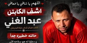 إنقاذ لاعب ملوي، تحركات عاجلة بعد إصابة عبد الغني معني بنزيف وكسر بالجمجمة أثناء إحدى المباريات