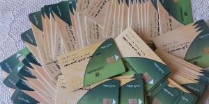 التموين: إيقاف البطاقات بسبب المخالفات مؤقت ويزول بعد تقنين الأوضاع