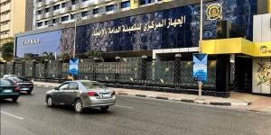 الإحصاء: 16,8% زيادة في صادرات مصر إلى التجمعات الدولية خلال 2025