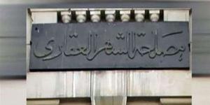 بالأسماء، ندب قيادات وأعضاء بالإدارات العامة للتفتيش الفني بالشهر العقاري