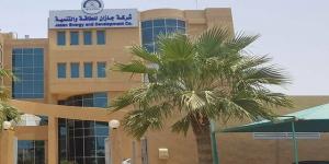 عمومية "جازادكو" تقر القوائم المالية لعام 2025