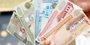 سعر الدينار البحريني في البنك المركزي صباح اليوم الخميس