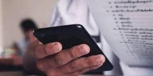 شاومينج يزعم تداول أسئلة وإجابات امتحان الكيمياء لطلاب الثانوية العامة 2026، والتعليم تحقق
