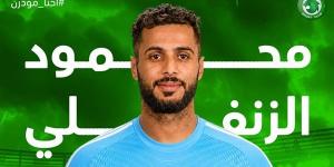 رسميا، مودرن سبورت يتعاقد مع محمود الزنفلي