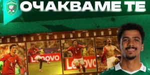 رسميًا، لودوجوريتس البلغاري يعلن التعاقد مع حسام عبد المجيد قادمًا من الزمالك