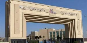 دليل الأسعار والحد الأدنى، مصروفات كليات الطب البشري في الجامعات الخاصة 2026