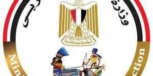 وزارة الإنتاج الحربي تشارك بمنتجات قطاع الأسرة بمعرض للأجهزة المنزلية بنادي نقابة المهندسين