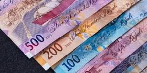 سعر الريال القطري أمام الجنيه في البنك المركزي مساء اليوم الخميس