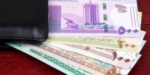 سعر الدولار مقابل الجنيه في بنك السودان المركزي اليوم الجمعة