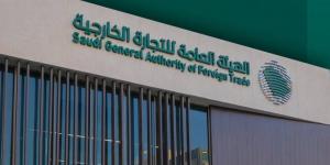 السعودية تفرض رسوماً نهائية لمكافحة الإغراق على واردات من الهند لمدة 5 سنوات