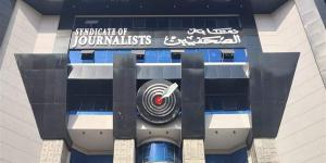قائمة الصحفيين المرشحين لانتخابات المكتب التنفيذي لـ" شُعبة المحررين البرلمانيين"