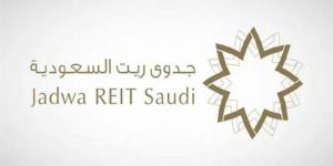 "جدوى ريت السعودية" يوقع عقداً مع مشغل جديد لمجمع مستودعات السلي