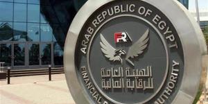 شروط وضوابط لمزاولة النشاط بقانون التمويل الاستهلاكي