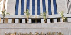 بالأسعار، الإسكان تطرح أراضى تجاري وإداري بنظام التخصيص الفوري - النيل نيوز