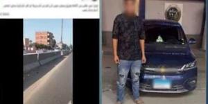 اختصار الطريق يقود قائد سيارة إلى الحجز للسير عكس الاتجاه بالشرقية - النيل نيوز