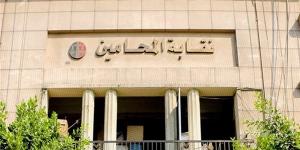 تفاصيل ماجستير الجرائم الإلكترونية للمحامين بالجامعة البريطانية - النيل نيوز