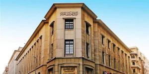 القانون يحظر مزاولة أعمال البنوك دون ترخيص، اعرف التفاصيل - النيل نيوز
