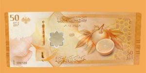استقرار سعر الدولار في مصرف سوريا المركزي مساء اليوم الأربعاء - النيل نيوز