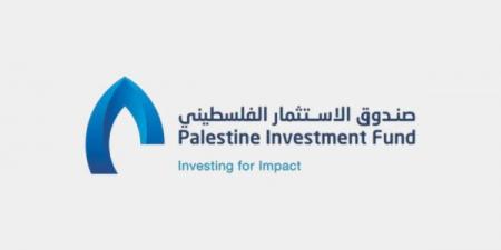 صندوق الاستثمار الفلسطيني يُنجز أكبر إصدار سندات في تاريخ فلسطين بقيمة 150 مليون دولار