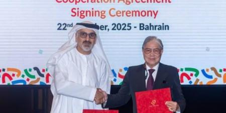 «أبوظبي الرياضي» و«الأولمبي الآسيوي» يوقعان مذكرة تفاهم في البحرين