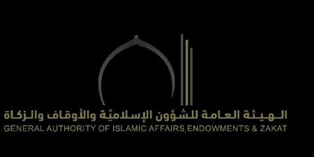 الإمارات.. الاشتراطات الصحية لموسم الحج 1447ه / 2026م