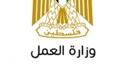 وزارة العمل توضح آلية الاستفادة من المشاريع التشغيلية الجديدة في قطاع غزة