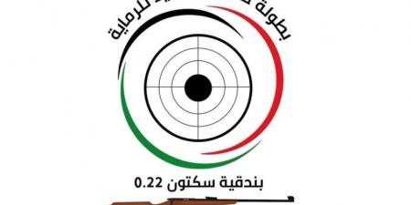 انطلاق منافسات بطولة حمدان بن زايد للرماية
