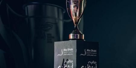 الزمالك يكشف حقيقة الانسحاب من السوبر المصري