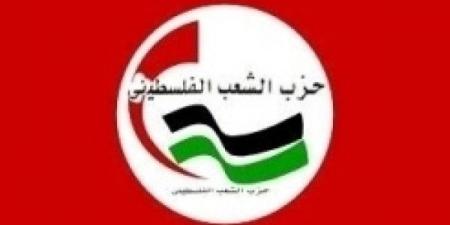 حزب الشعب يستنكر إقرار الكنيست قانون إعدام الأسرى واستمرار الإبادة بحق شعبنا