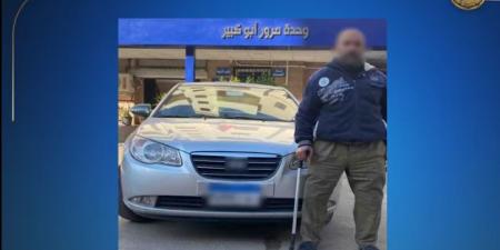 عقوبة
السير
عكس
الاتجاه
في
قانون
المرور
الجديد..
حبس
وغرامة
وإلغاء
الرخصة