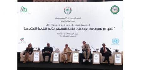 أمثال
الحويلة:
الكويت
حريصة
على
تطوير
برامج
الحماية
الاجتماعية
للفئات
الأولى
بالرعاية