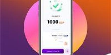 الحد
      الأقصى
      للتحويل
      عبر
      إنستاباي
      بعد
      قرار
      البنك
      المركزي
      2025