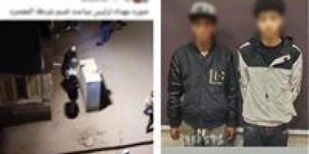 القبض
      على
      طالب
      وعاطل
      بتهمة
      حيازة
      مخدر
      الحشيش
      في
      المعصرة