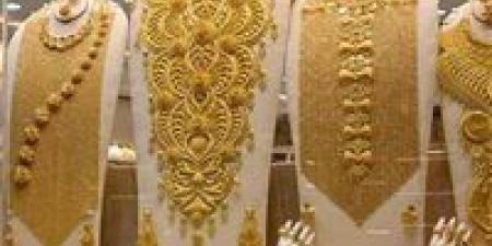 تراجع
      جديد
      في
      أسعار
      الذهب
      بمصر
      بداية
      تعاملات
      اليوم
      السبت