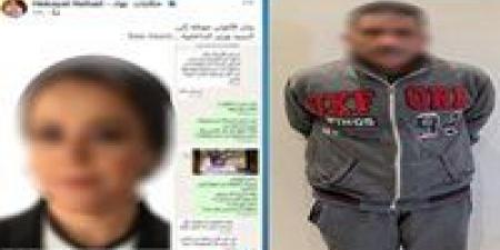 القبض
      على
      المتهم
      بتهديد
      المحامية
      نهاد
      أبو
      القمصان