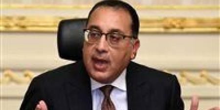 غدًا
      في
      العاصمة
      الجديدة..
      رئيس
      الوزراء
      يقود
      اجتماع
      الحكومة
      ويعقبه
      بمؤتمر
      صحفي