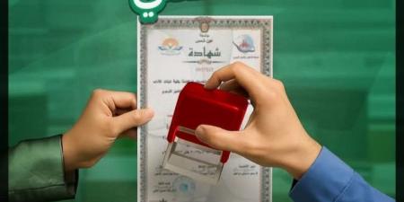 بريد
      الأقصر
      يعلن
      إتاحة
      خدمة
      التصديق
      على
      المستندات
      من
      خلال
      مكاتب
      البريد